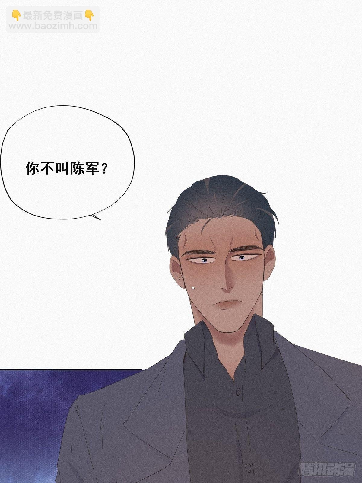 第12话 总裁“夫人”