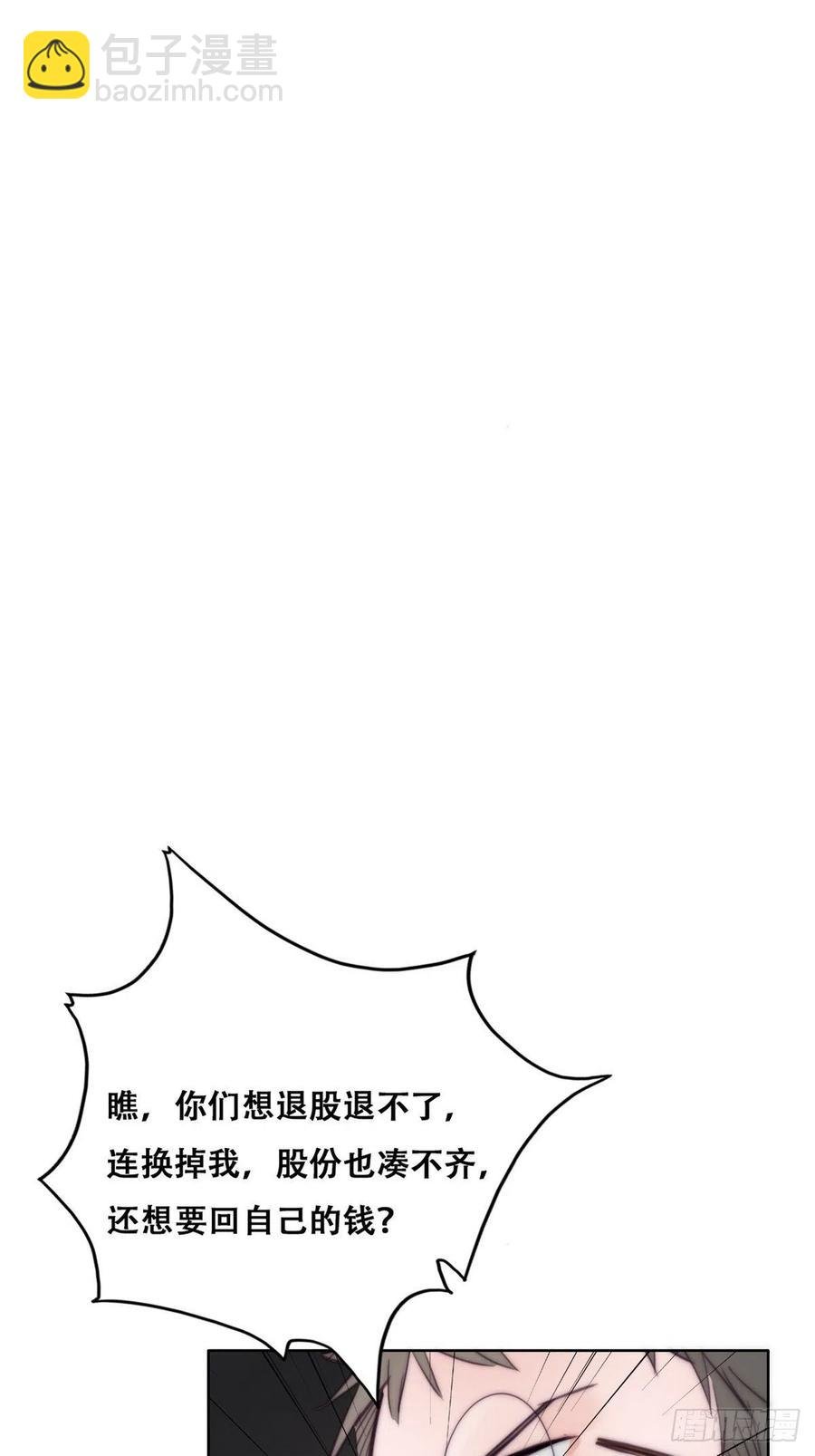 第134话 正面交锋