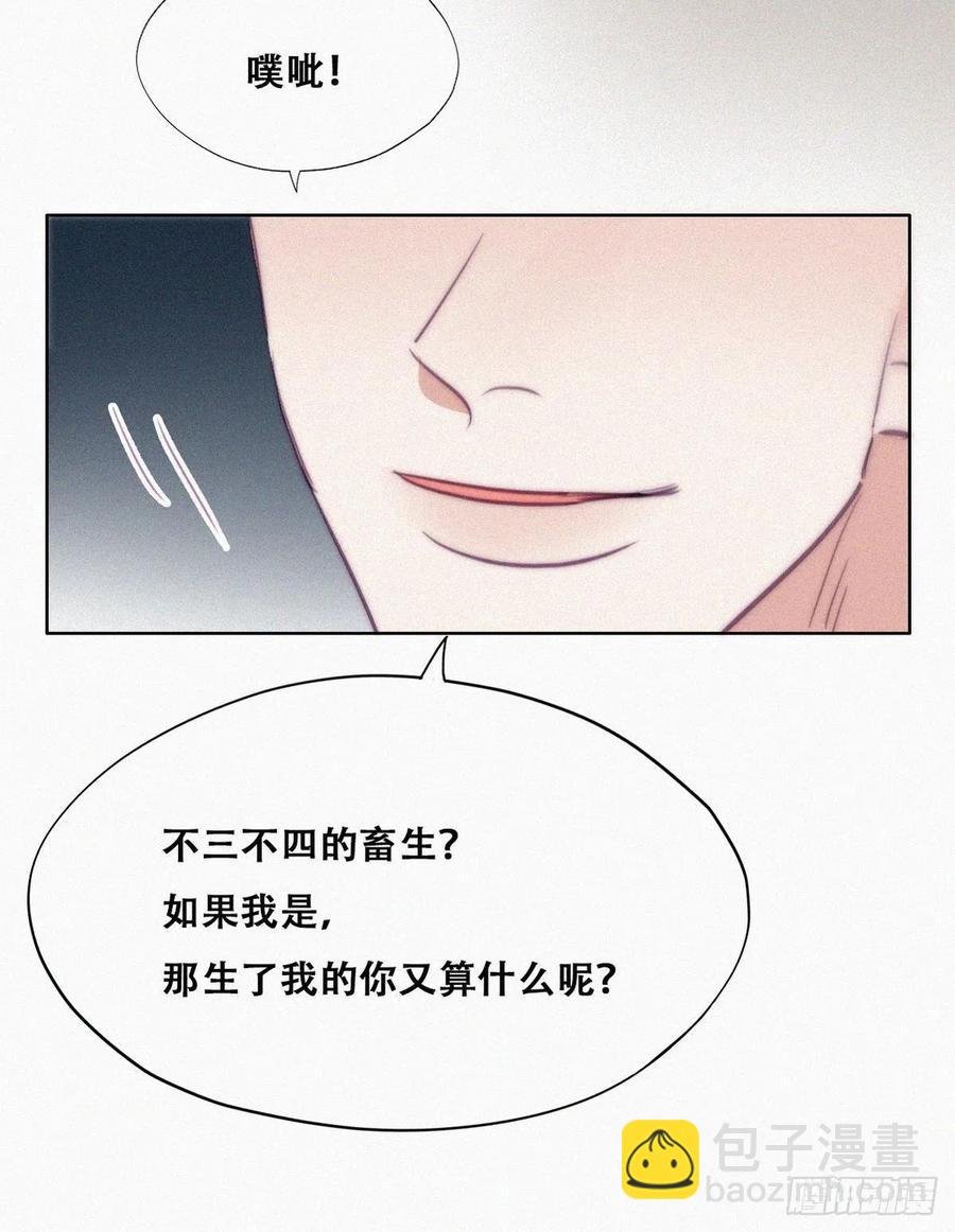 第134话 正面交锋