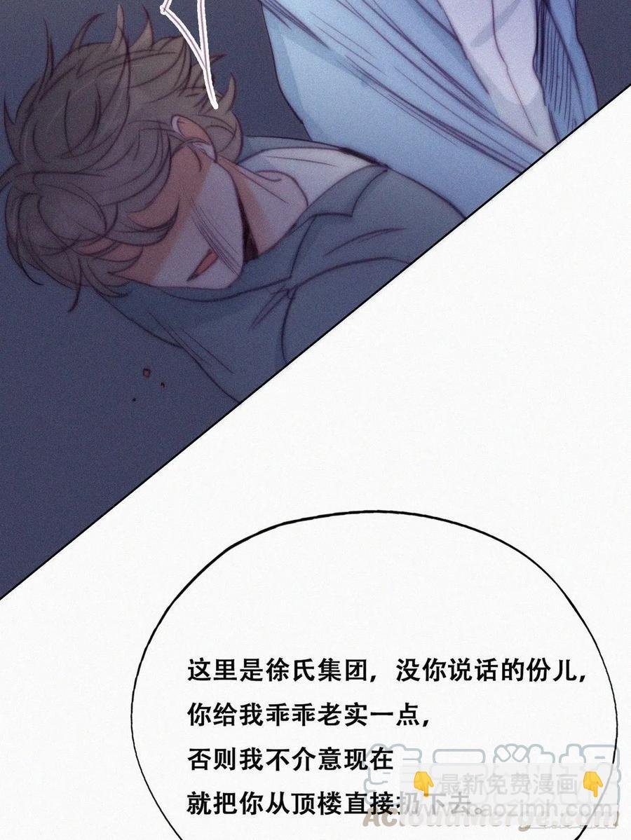 第134话 正面交锋