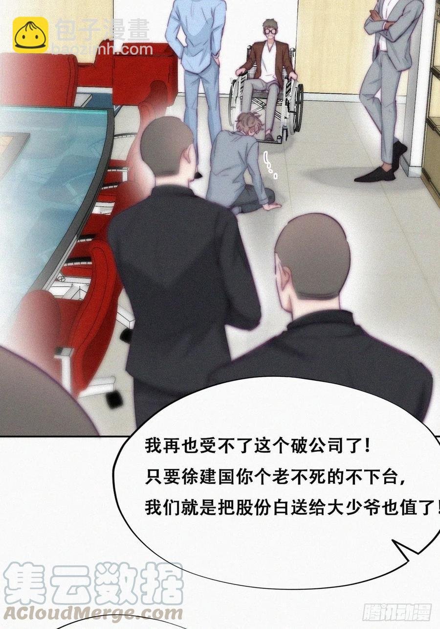 第135话 辞年重回徐家