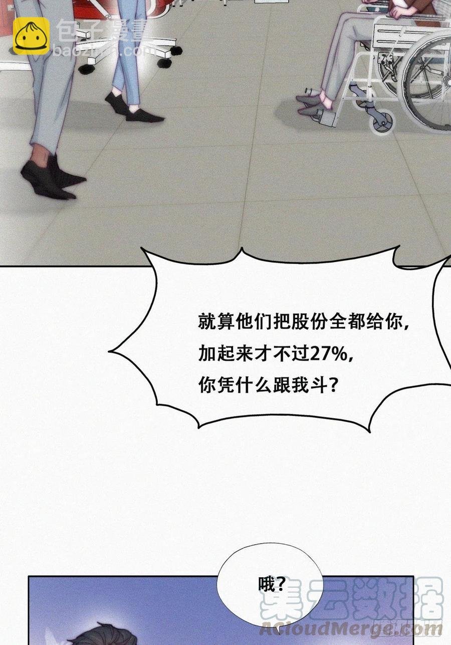 第135话 辞年重回徐家