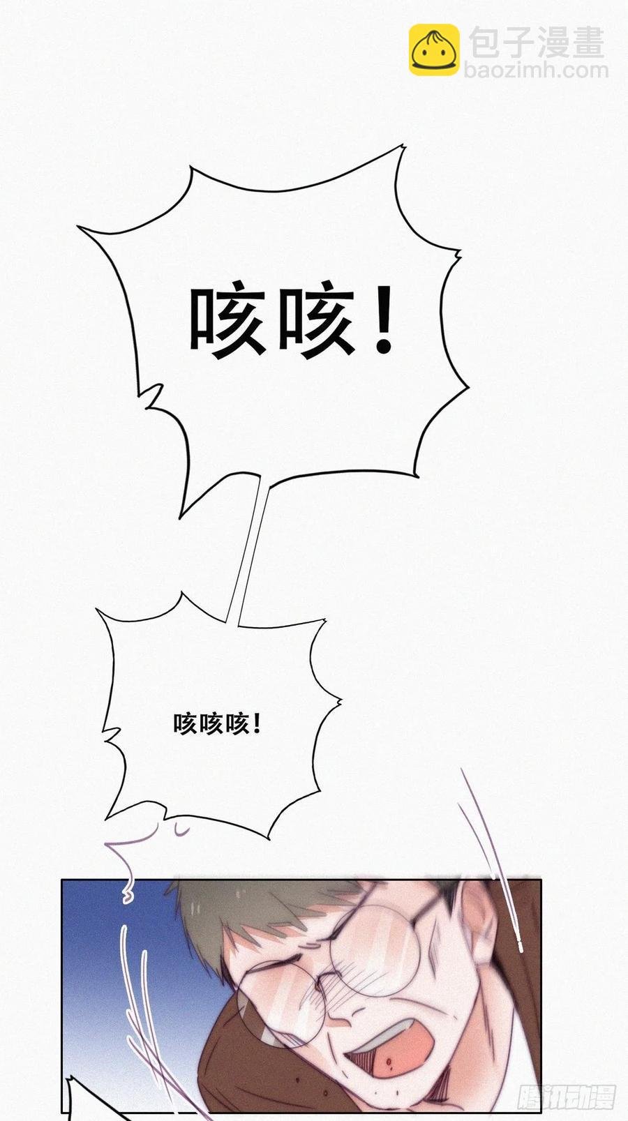 第135话 辞年重回徐家