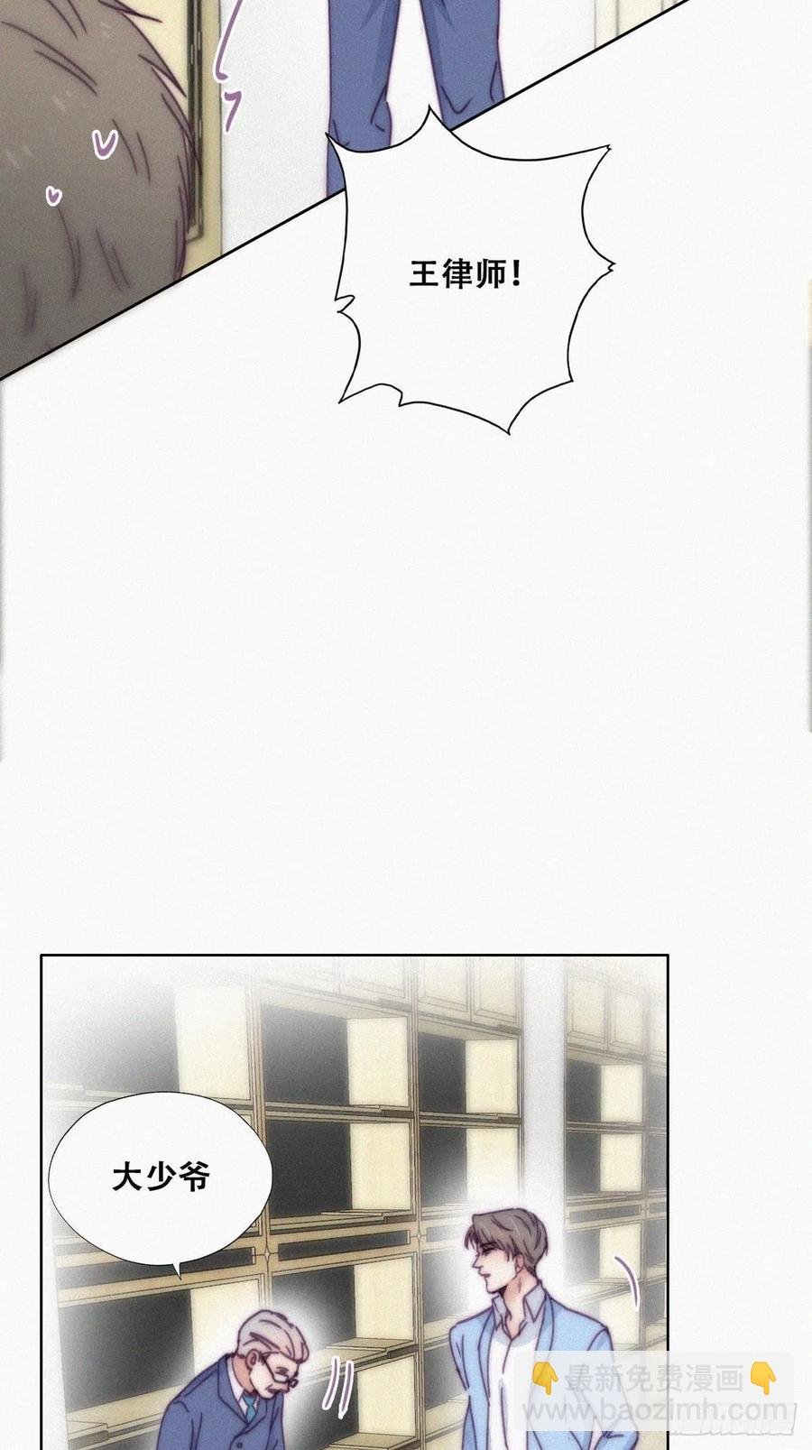 第135话 辞年重回徐家