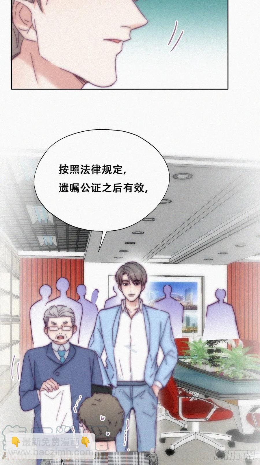 第135话 辞年重回徐家