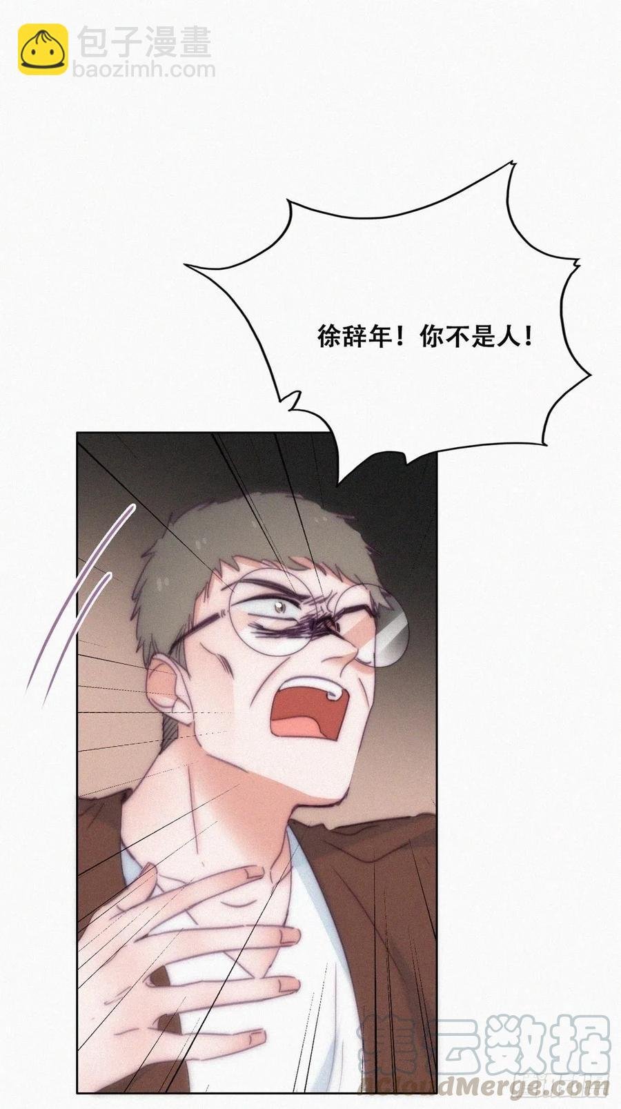 第135话 辞年重回徐家