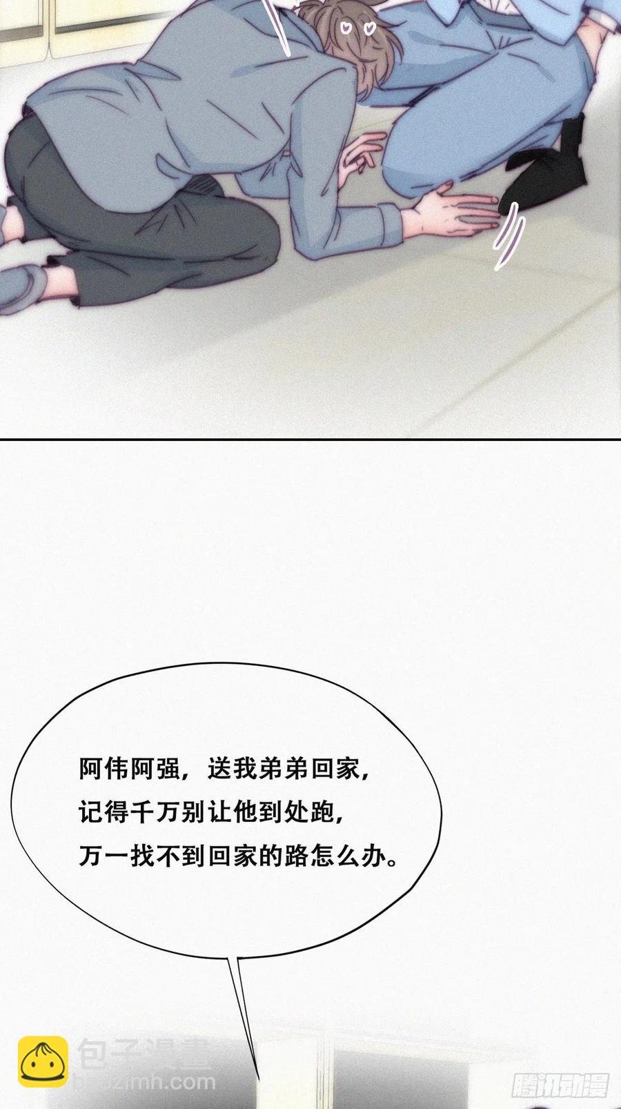 第136话 大仇得报