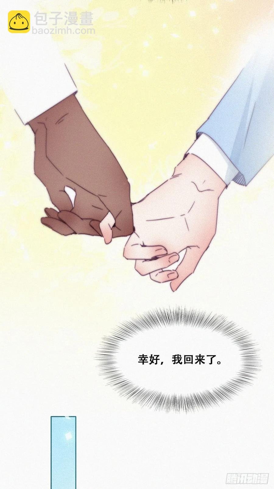 第136话 大仇得报