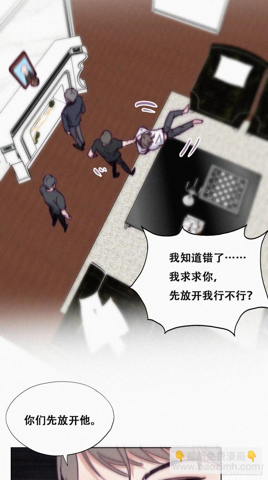 第136话 大仇得报