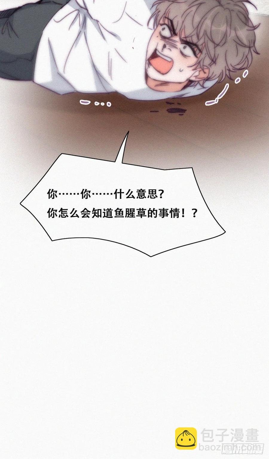 第136话 大仇得报