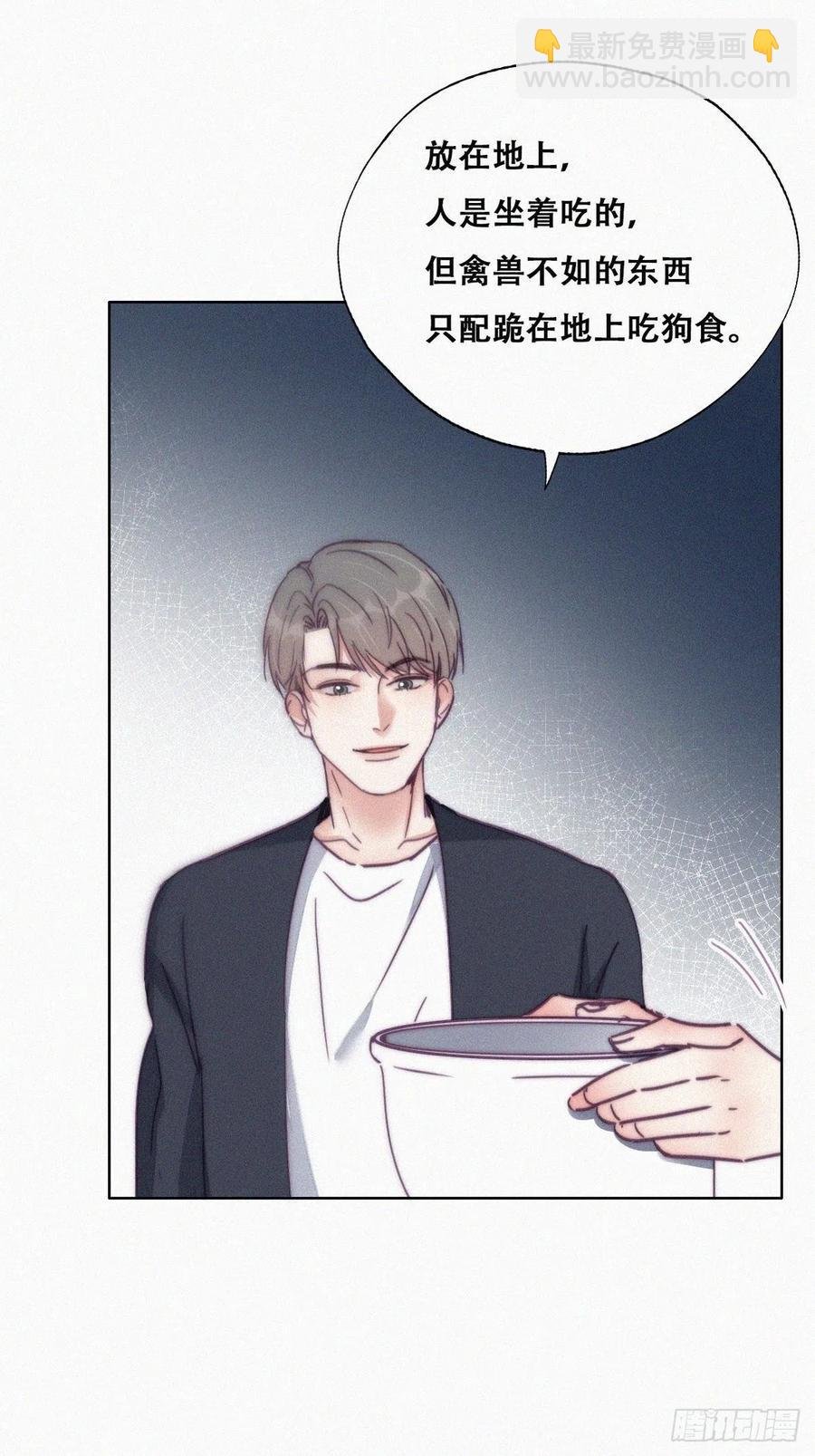 第137话 徐新年的报应