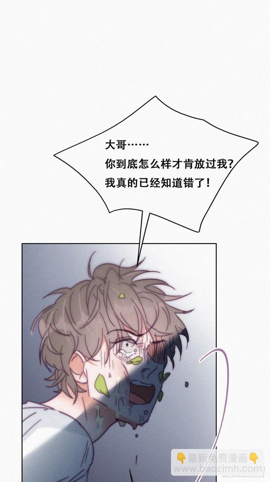 第137话 徐新年的报应