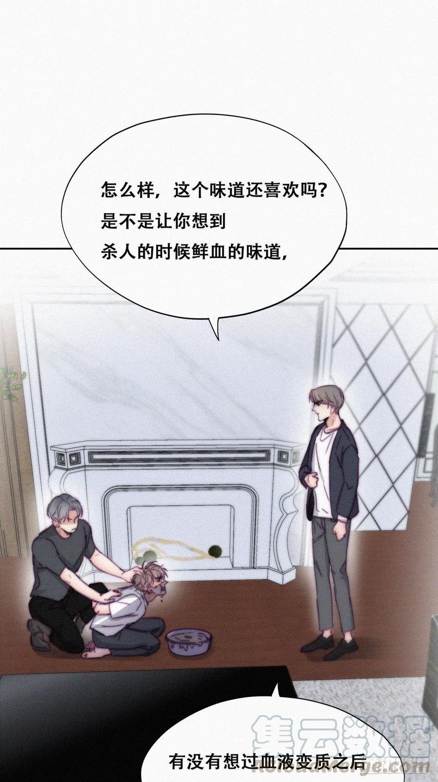 第137话 徐新年的报应