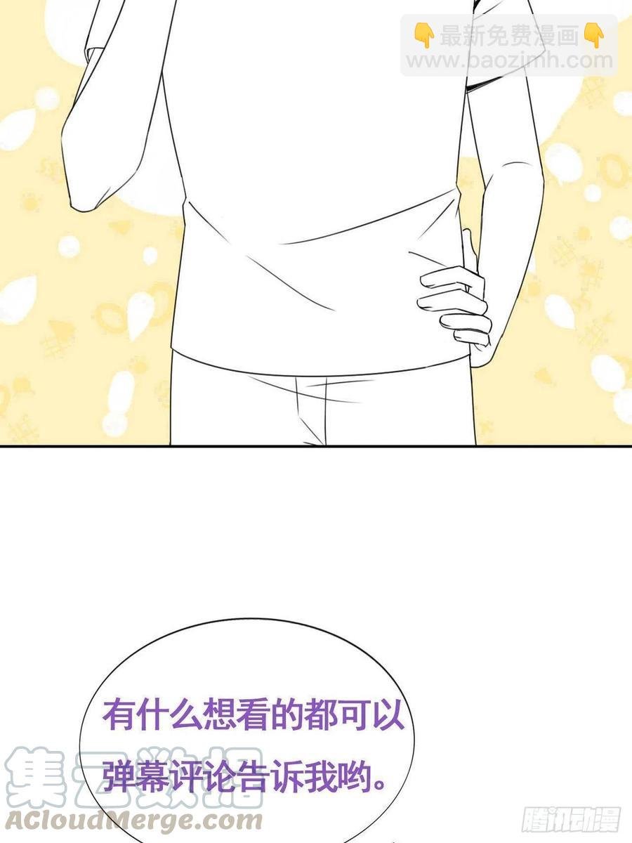 第137话 徐新年的报应
