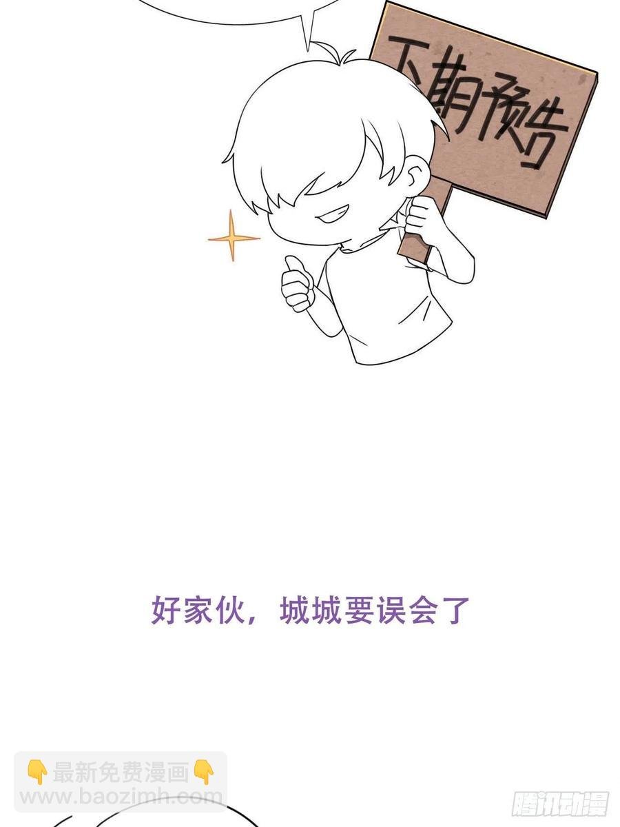 第137话 徐新年的报应