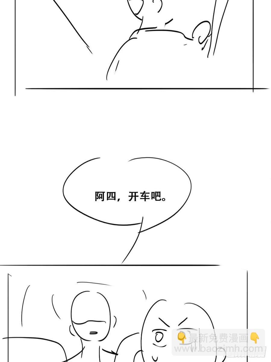 第137话 徐新年的报应