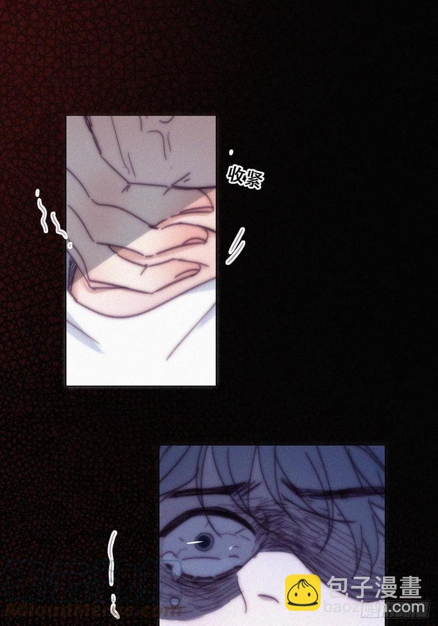 第138话 窝窝险些说漏嘴