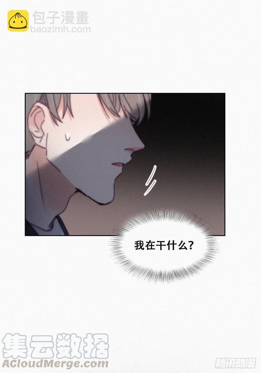 第138话 窝窝险些说漏嘴