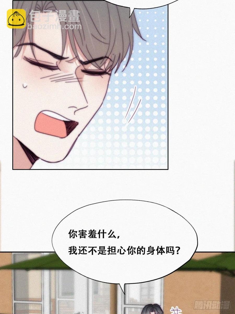 第139话 小心思