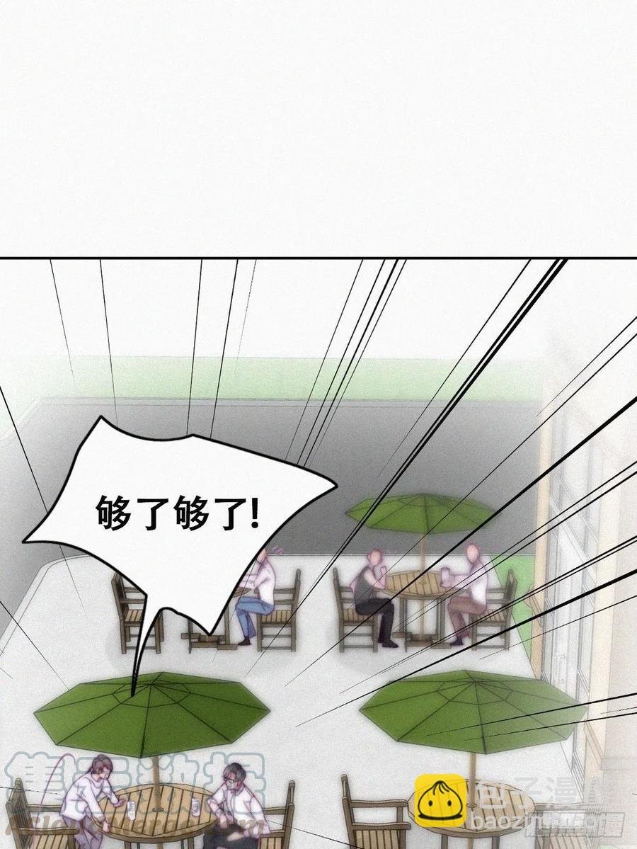 第139话 小心思