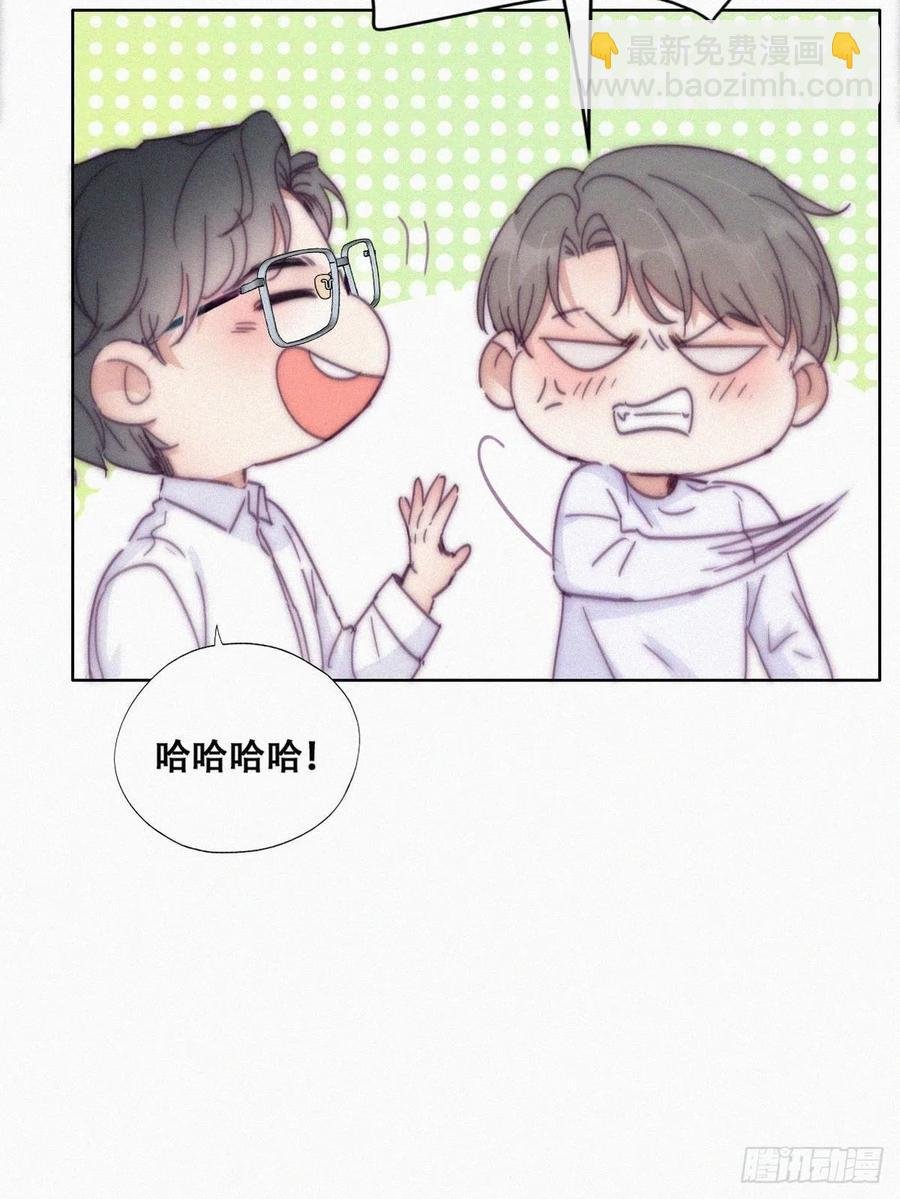 第139话 小心思