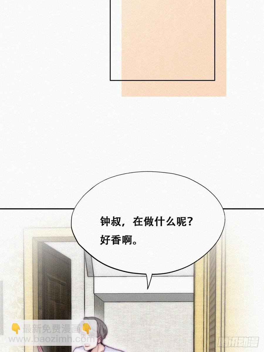 第139话 小心思