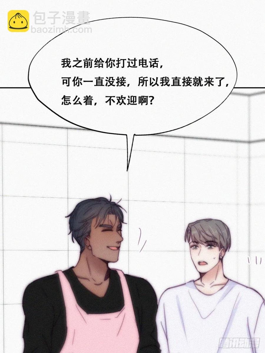 第139话 小心思