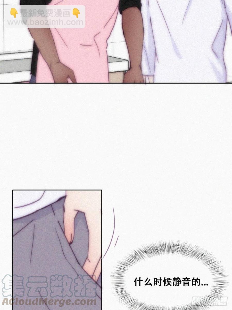 第139话 小心思