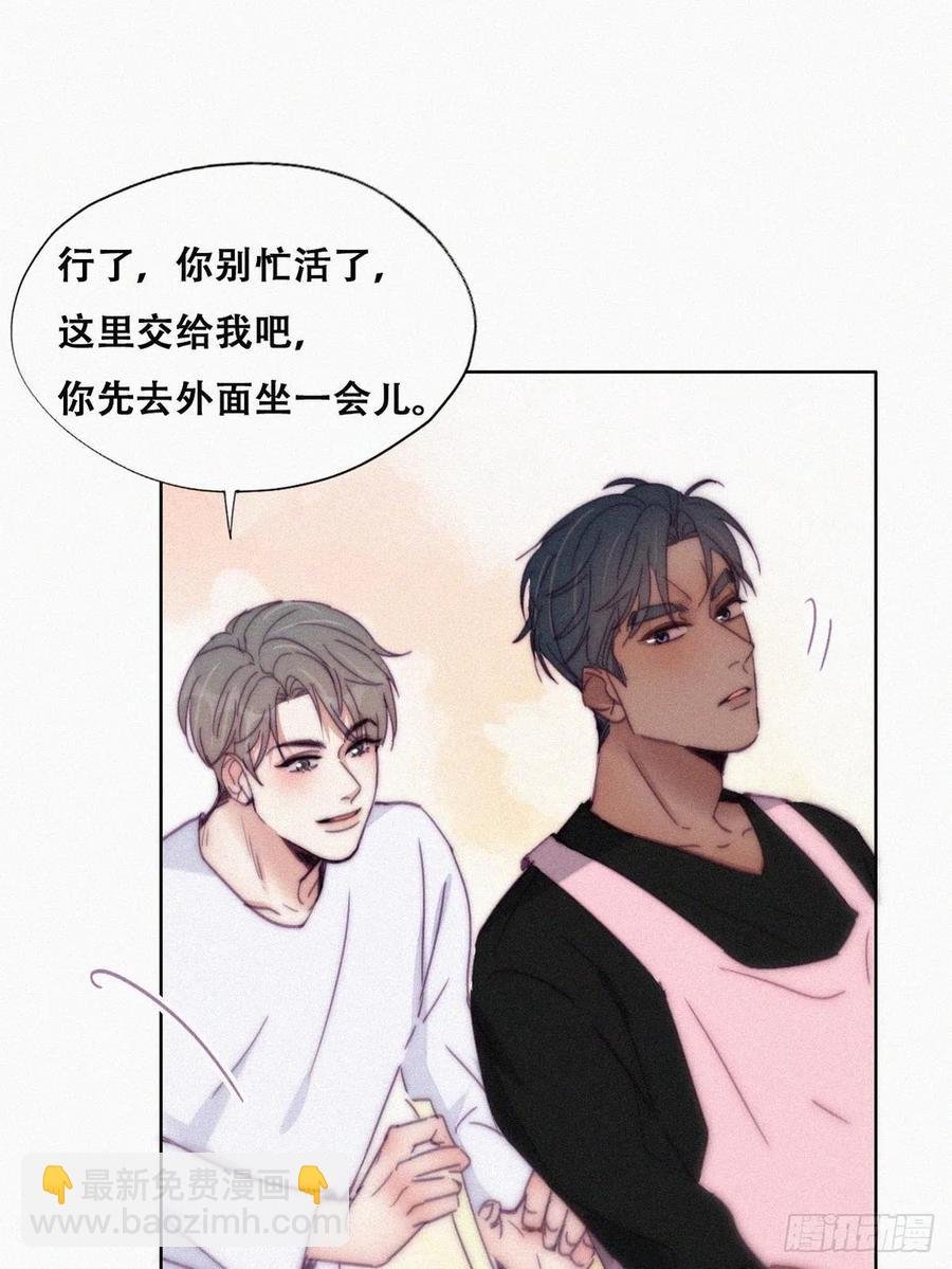 第139话 小心思