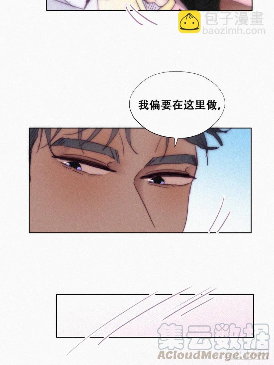 第139话 小心思