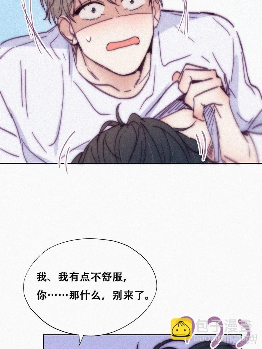 第140话 急刹车？