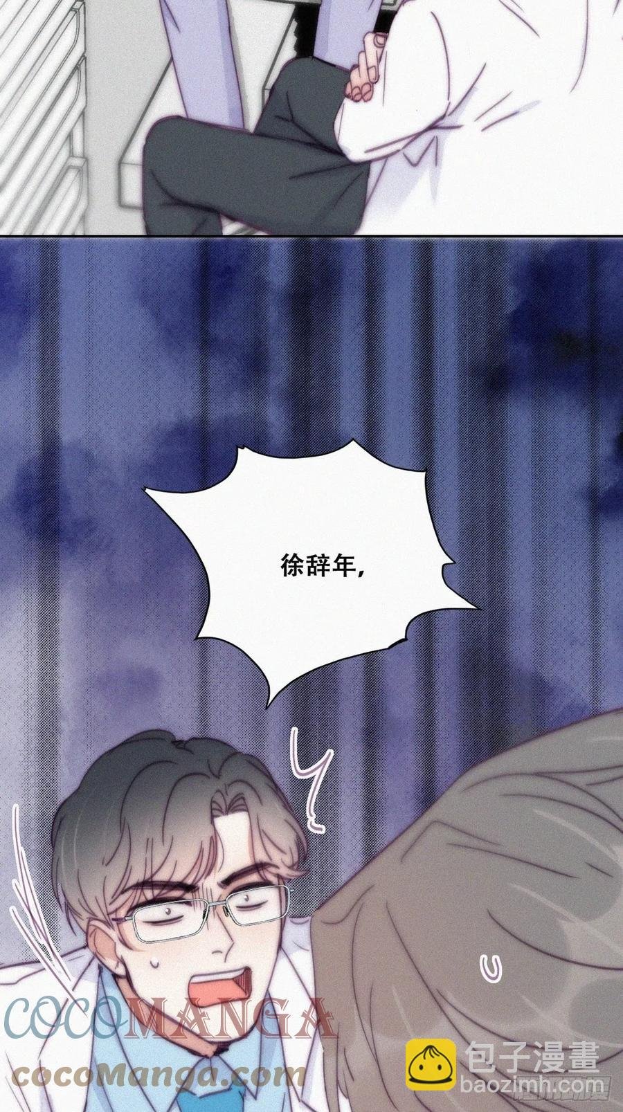 第140话 急刹车？