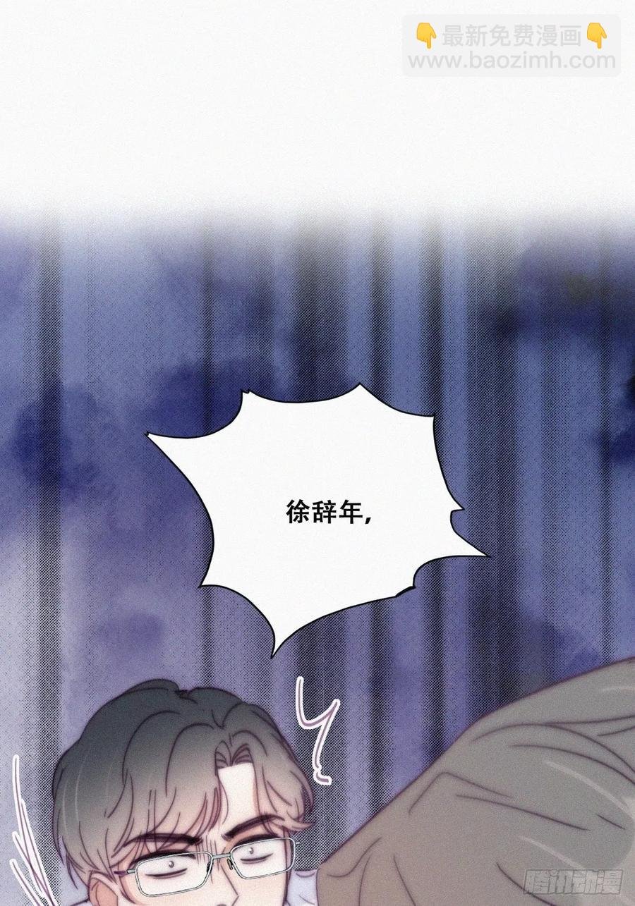 第141话 危险的夜路
