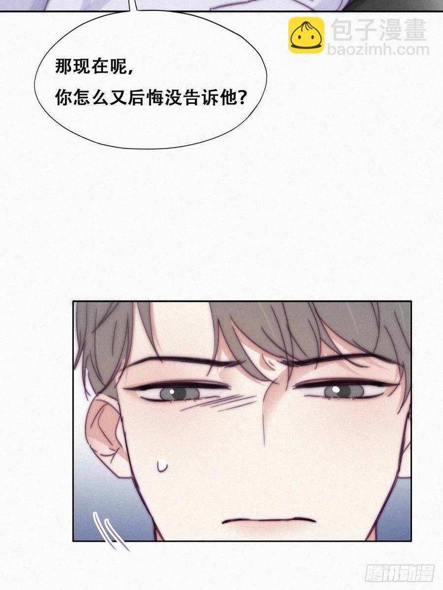 第141话 危险的夜路