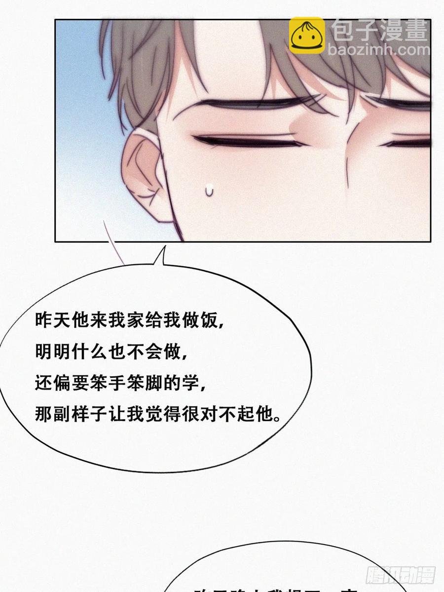 第141话 危险的夜路