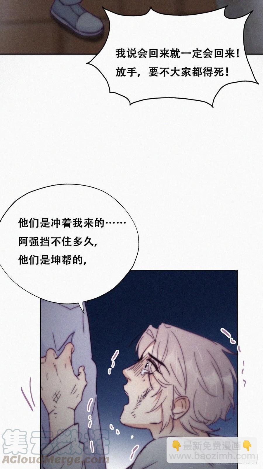 第142话 我怎么会怪你