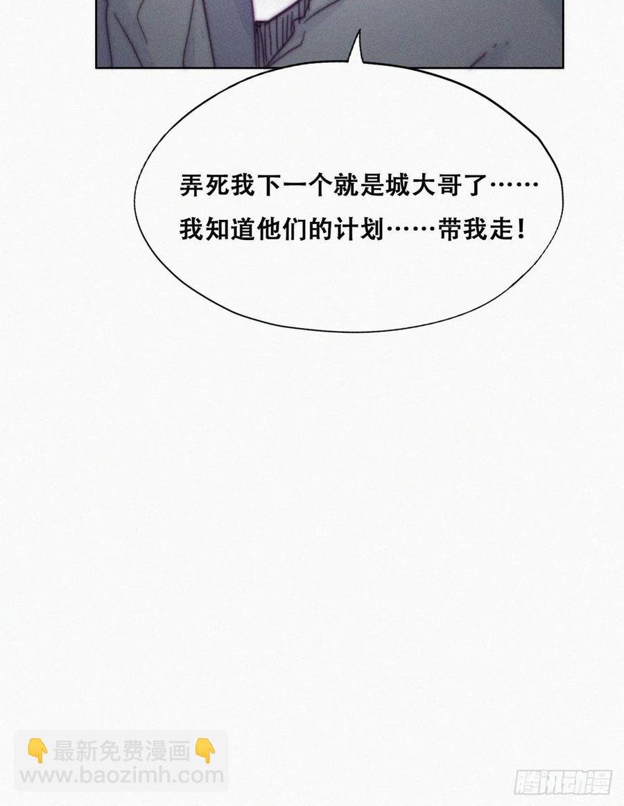 第142话 我怎么会怪你
