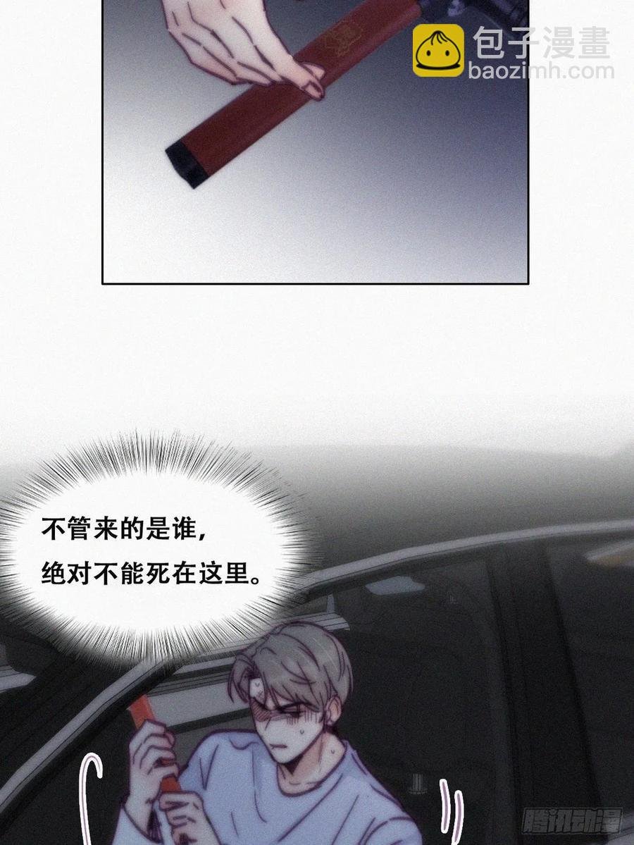 第142话 我怎么会怪你