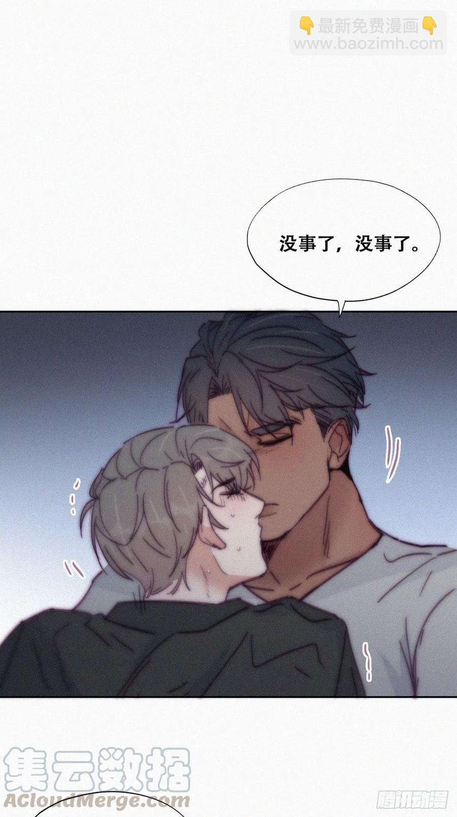 第142话 我怎么会怪你