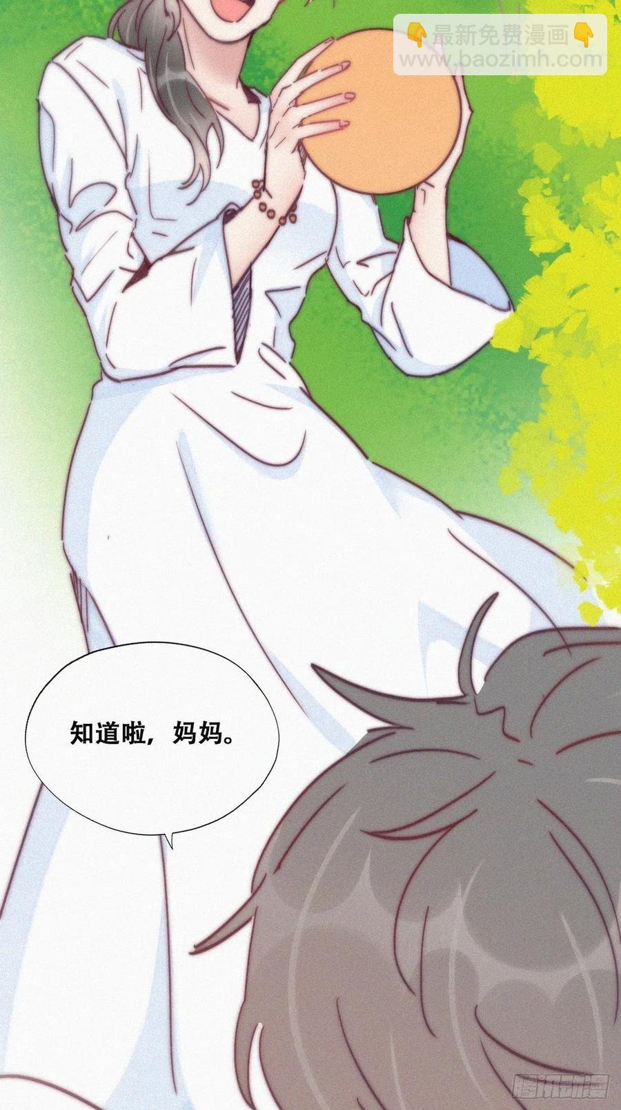 第143话 强壮的豆丁