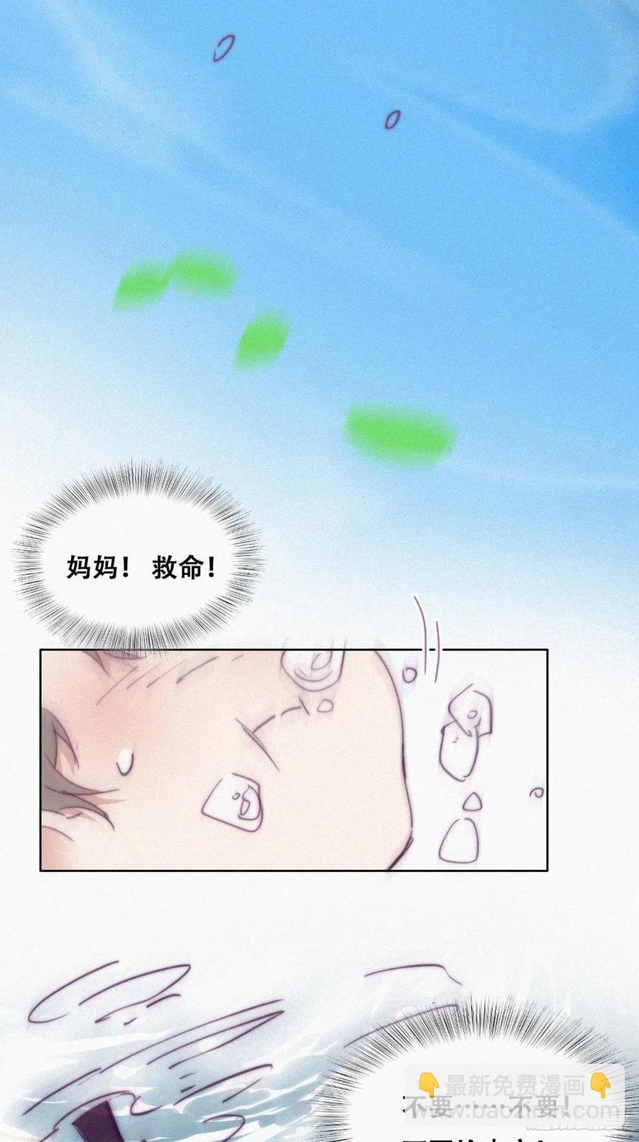第143话 强壮的豆丁