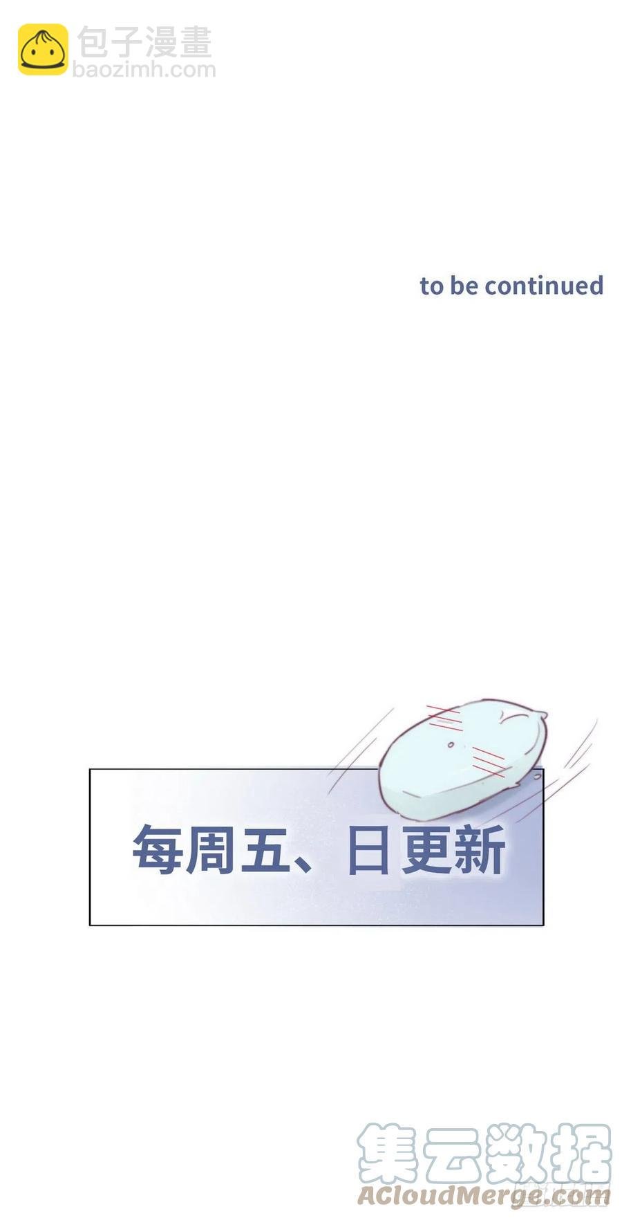 第143话 强壮的豆丁