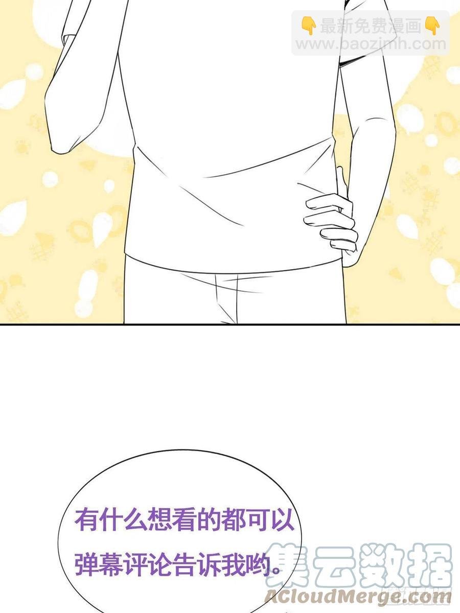 第143话 强壮的豆丁