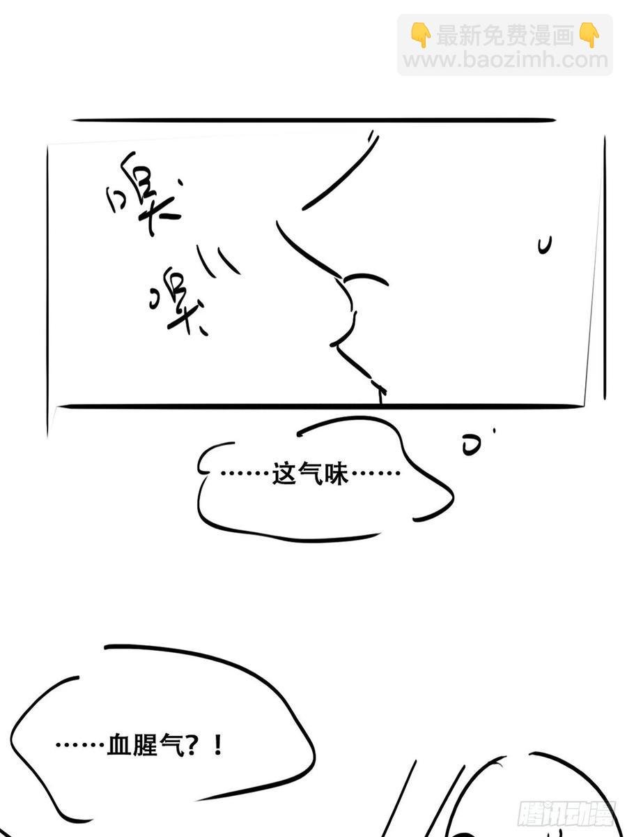 第143话 强壮的豆丁