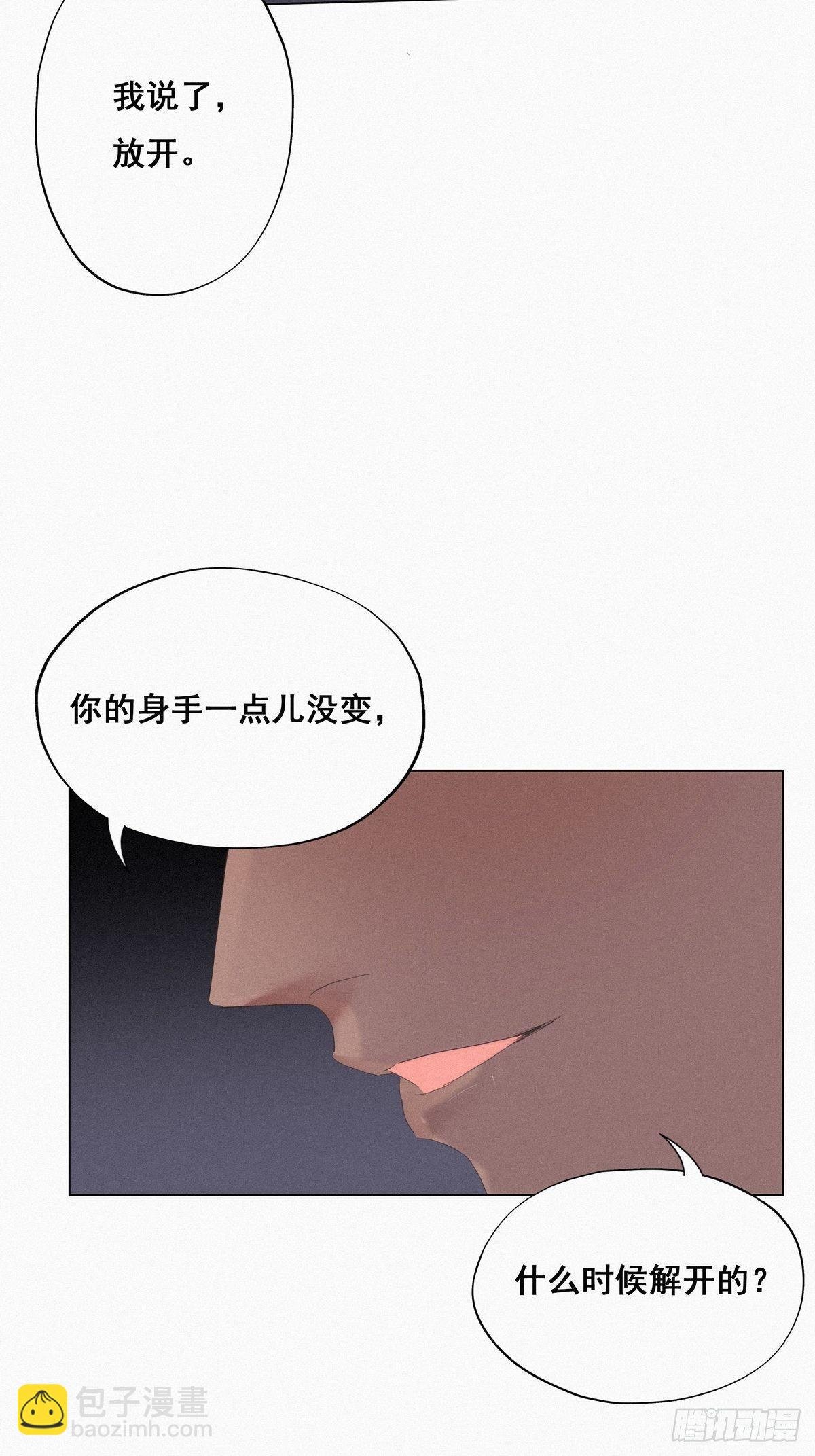 第13话 众里寻他