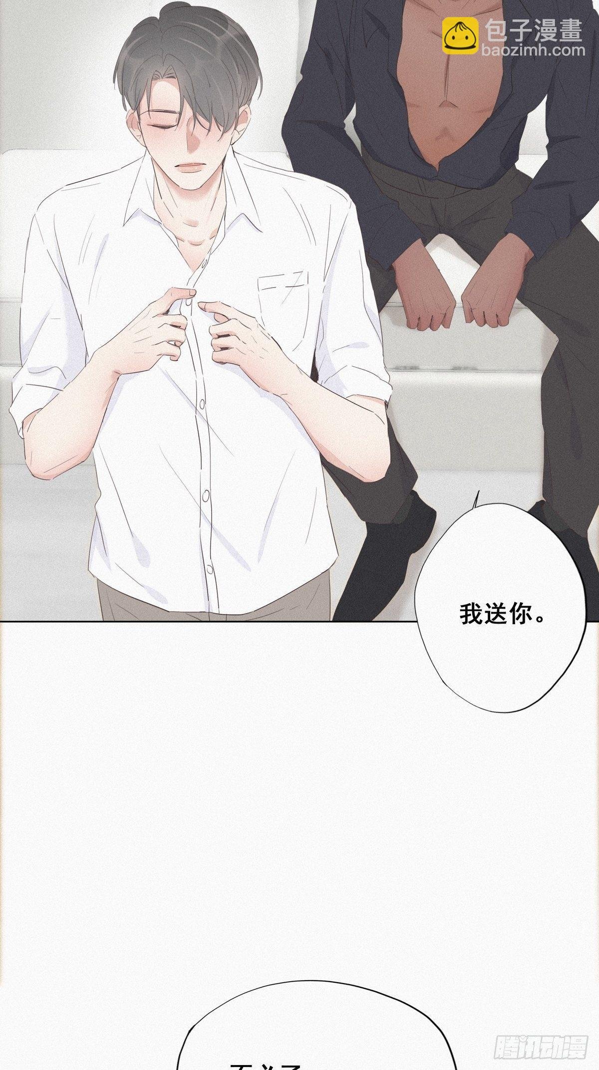 第13话 众里寻他