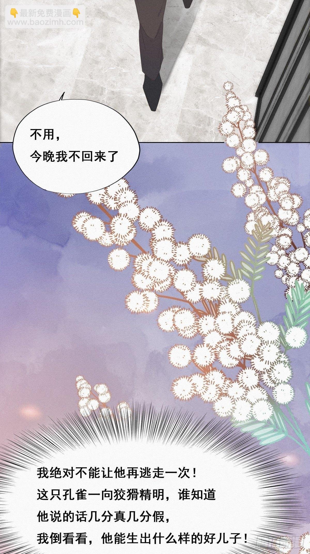 第13话 众里寻他