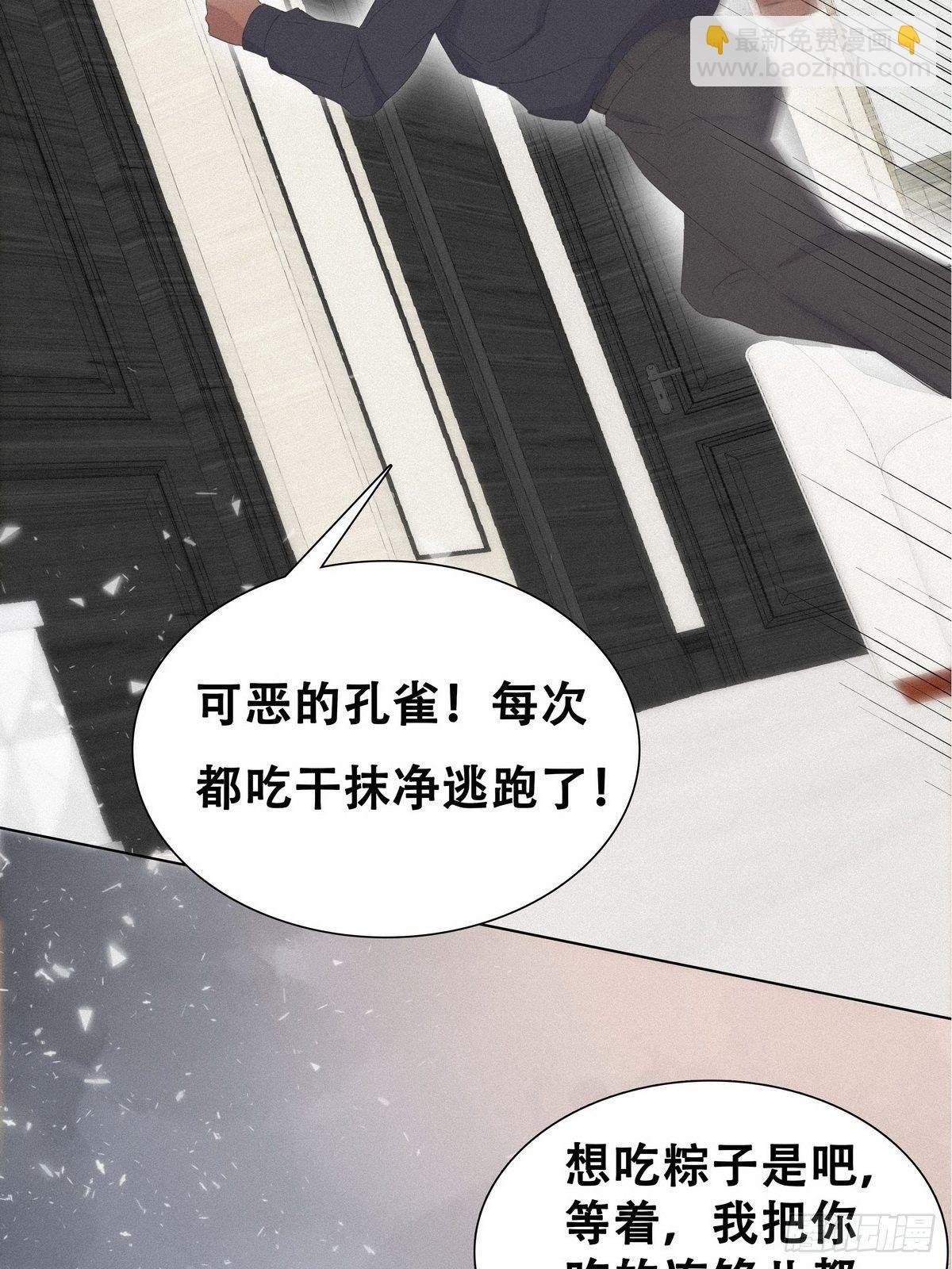 第13话 众里寻他