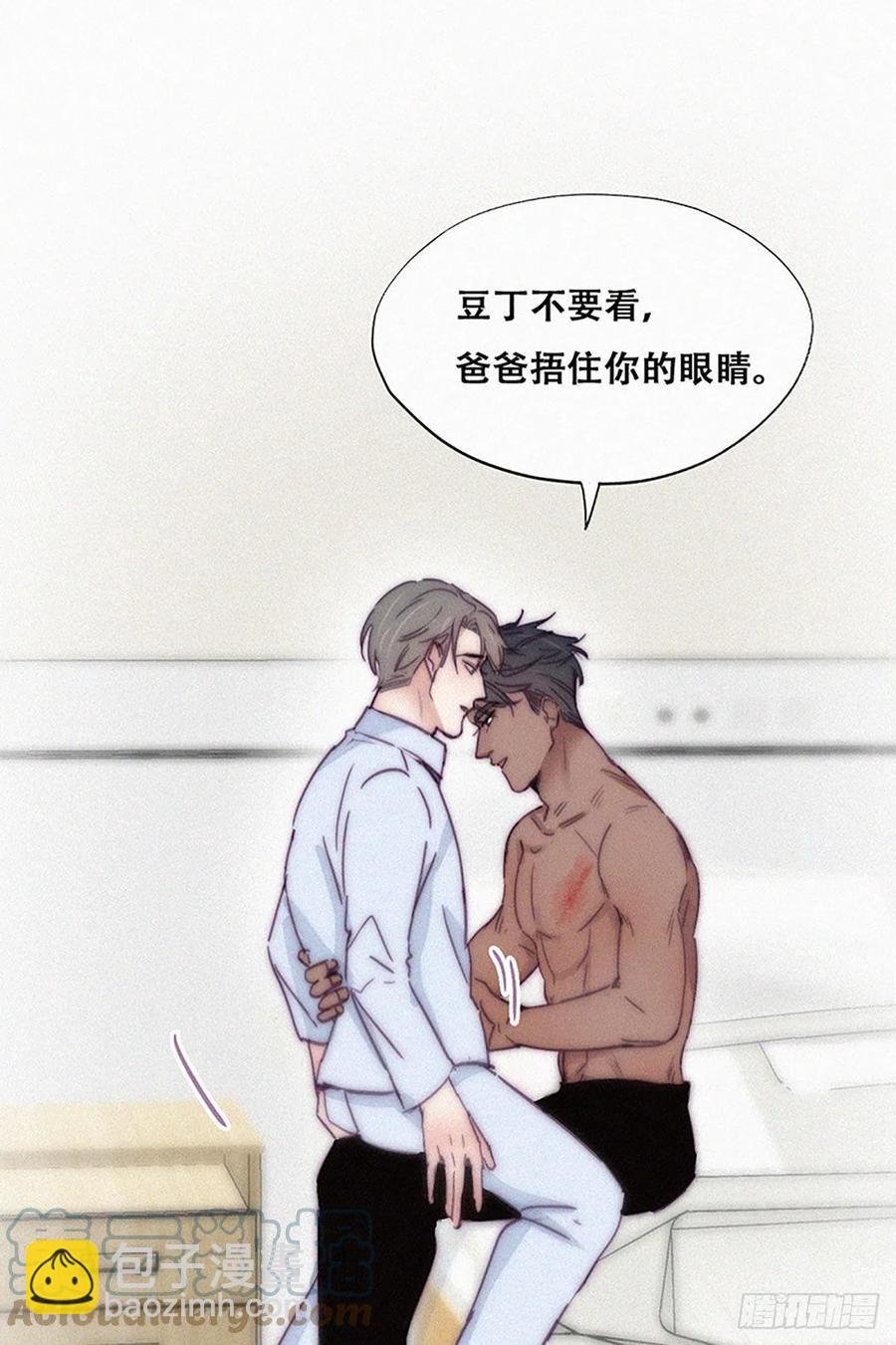 第145话 呼呼伤口