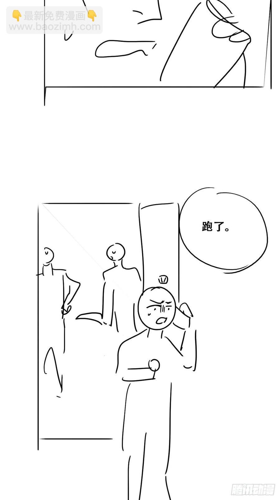 第145话 呼呼伤口